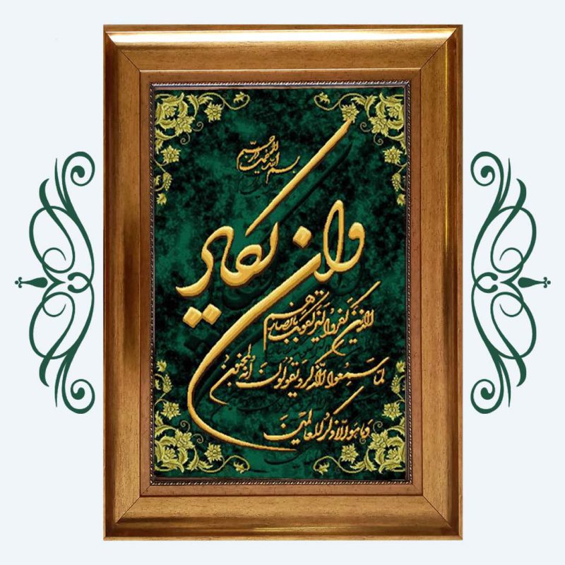 فروشگاه فرش اطلس