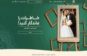 مزایای خرید آنلاین فرش از فرش اطلس