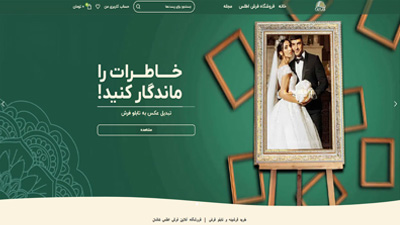 مزایای خرید آنلاین فرش از فرش اطلس